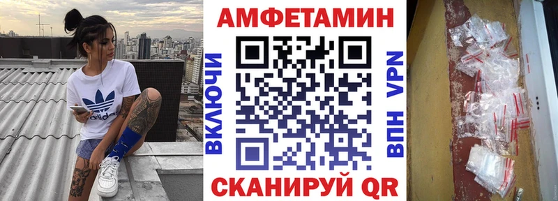 АМФ Розовый  OMG ССЫЛКА  мориарти наркотические препараты  Новотитаровская 
