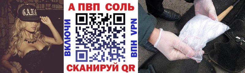 купить  цена  Новотитаровская  Альфа ПВП СК КРИС 