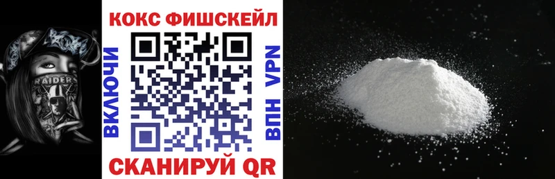 Cocaine 99% цены наркотик Новотитаровская