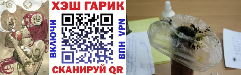 ГАШИШ гашик  сколько стоит  Новотитаровская 