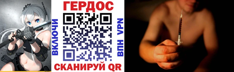 МЕГА рабочий сайт  Новотитаровская  ГЕРОИН афганец 