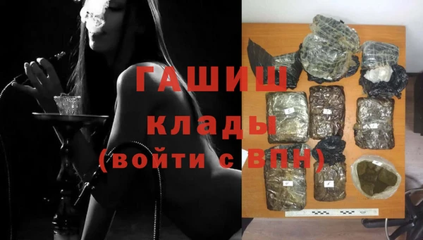 герыч Кулебаки