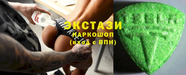 герыч Домодедово