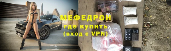 кокаин премиум Красноперекопск