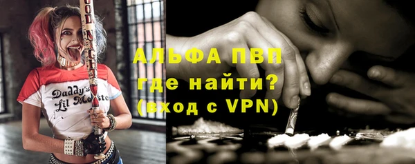 кокаин премиум Красноперекопск