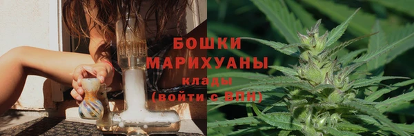 кокаин премиум Красноперекопск