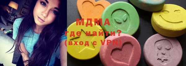 кокаин премиум Красноперекопск