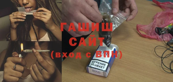 кокаин премиум Красноперекопск