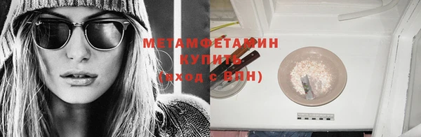метадон Краснотурьинск