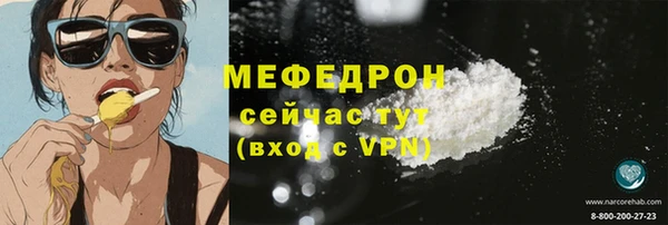 кокаин премиум Красноперекопск
