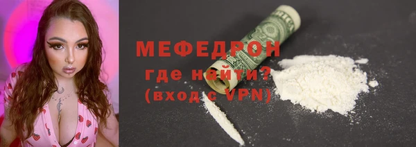 МДМА Куйбышев
