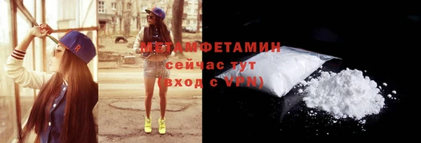 амфетамин Одинцово