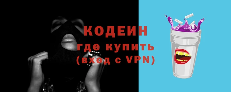 кокаин премиум Красноперекопск