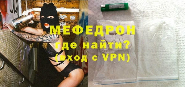 кокаин премиум Красноперекопск