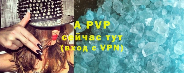 кокаин премиум Красноперекопск