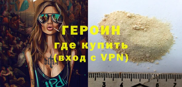 кокаин премиум Красноперекопск