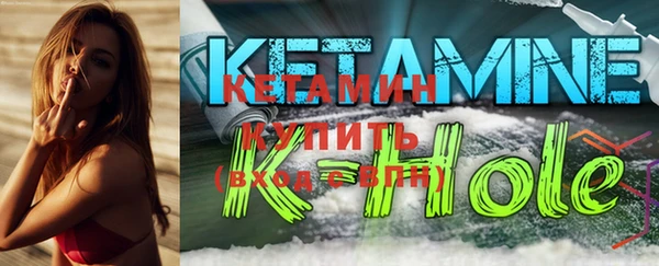 кокаин премиум Красноперекопск