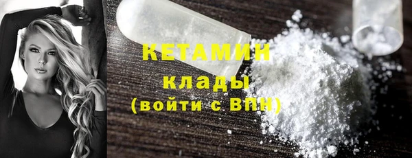 кокаин премиум Красноперекопск