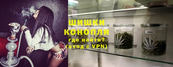 кокаин премиум Красноперекопск