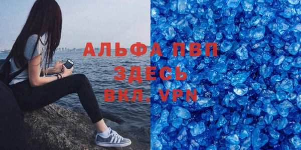 кокаин премиум Красноперекопск