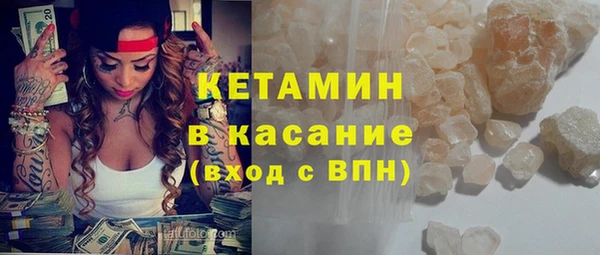кокаин премиум Красноперекопск