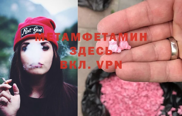 марки nbome Березники