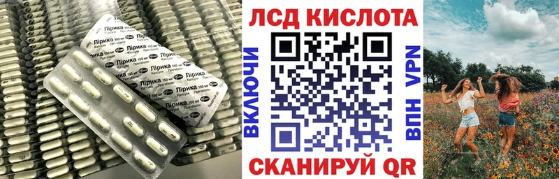 LSD-25 экстази ecstasy omg ТОР Новотитаровская где продают