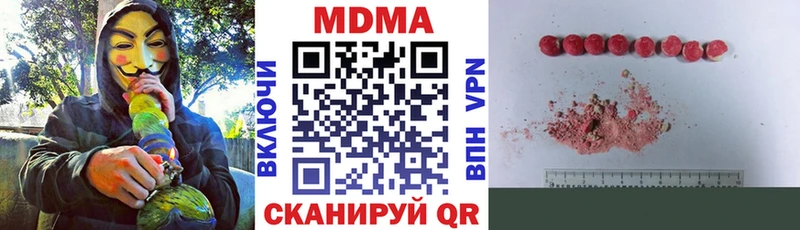 где можно купить   Новотитаровская  МДМА crystal 