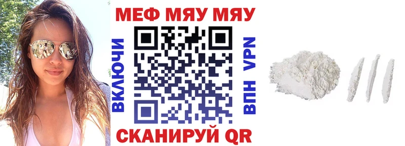 MEGA зеркало  Новотитаровская  МЕФ VHQ 