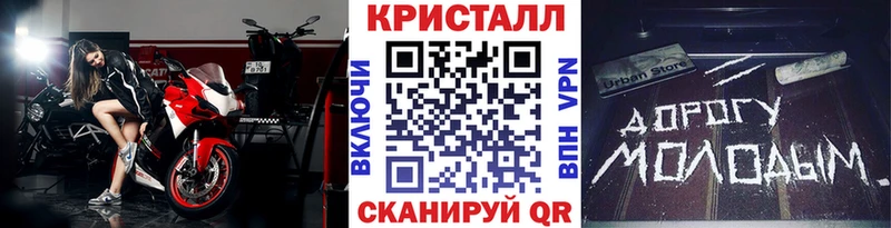 хочу наркоту  Новотитаровская  Первитин кристалл 