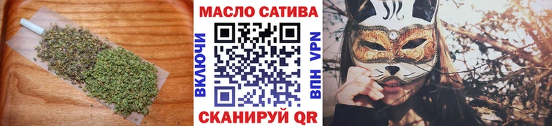 ТГК концентрат  купить   Новотитаровская 