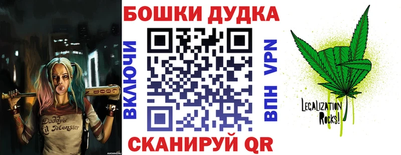 Бошки марихуана конопля  продажа наркотиков  Новотитаровская 